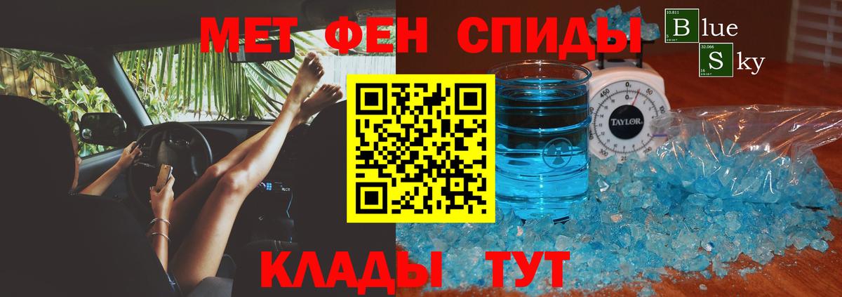 Белорецк  АМФЕТАМИН  Вход с VPN  Amphetamine 97% 