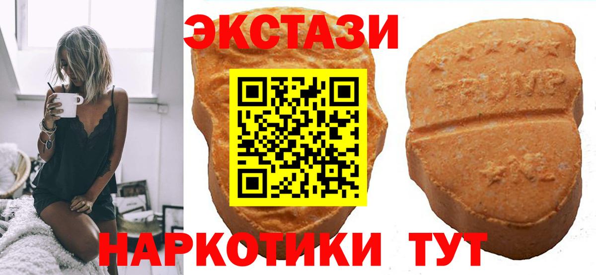 Ecstasy таблы  kraken как войти  Белорецк  Ecstasy таблы  Вход с VPN 