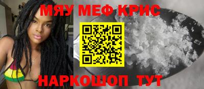 а пвп мука Апшеронск