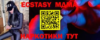 мет Аргун