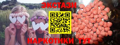 ПСИЛОЦИБИНОВЫЕ ГРИБЫ Апрелевка