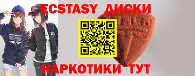 мет Аргун