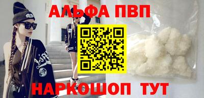 а пвп мука Апшеронск