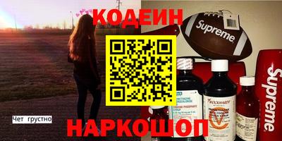 мет Аргун