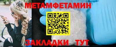 мет Аргун