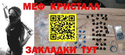 мет Аргун