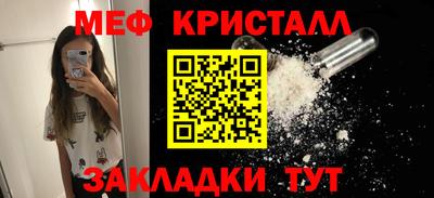 мет Аргун