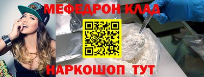 а пвп мука Апшеронск