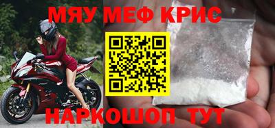 мет Аргун