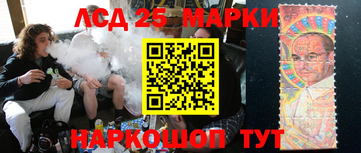 Белорецк  Лсд 25 экстази ecstasy  Лсд 25 экстази кислота  Вход с VPN 