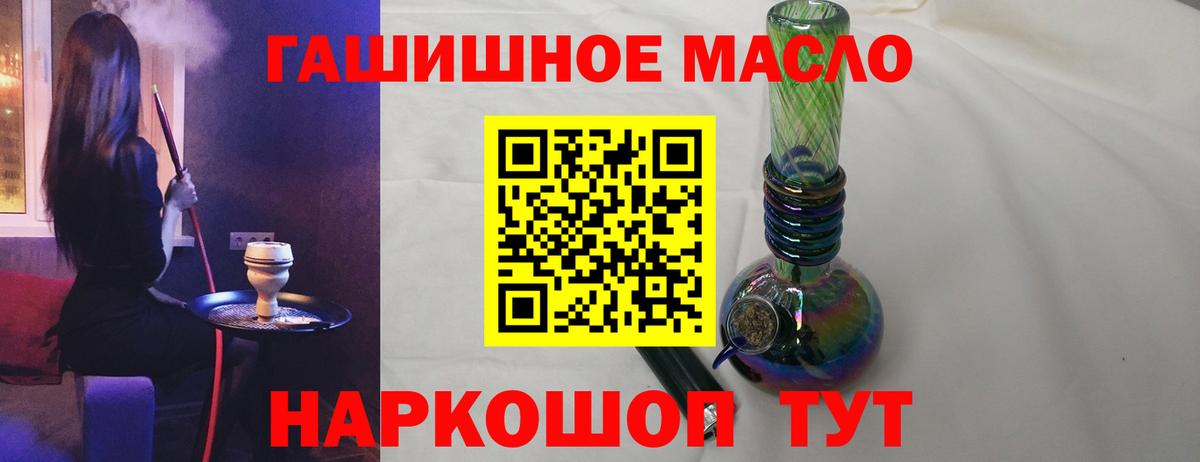 Белорецк  ТГК вейп с тгк  Вход с VPN 