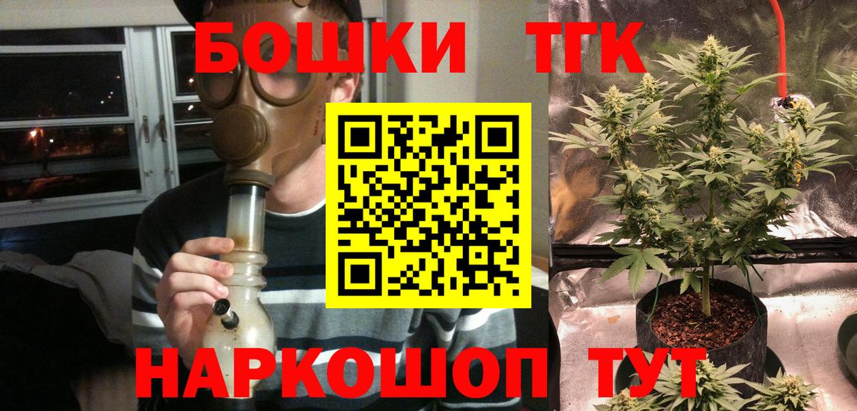 Бошки Шишки семена  Конопля VHQ  Шишки марихуана OG Kush  Вход с VPN  Белорецк 
